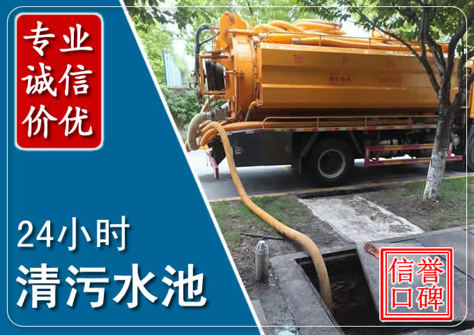 张店化粪池清掏时人工与自动化哪个更好?清掏时有哪些要求?